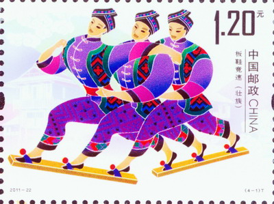 板鞋竞速(壮族)