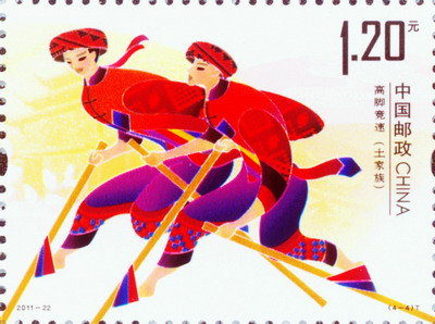 高脚竞速(土家族)