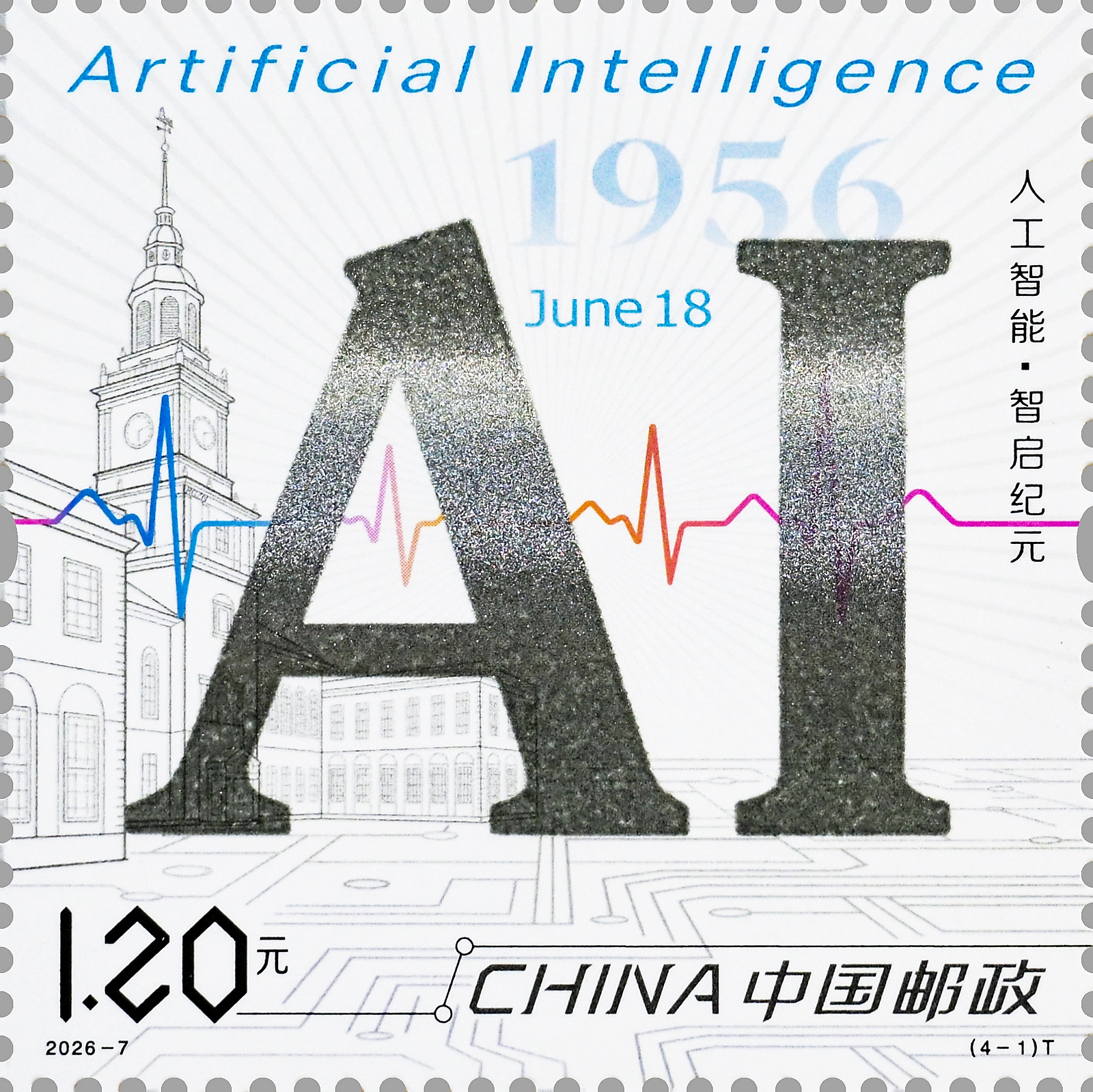 2026-7（4-1）T单枚.jpg