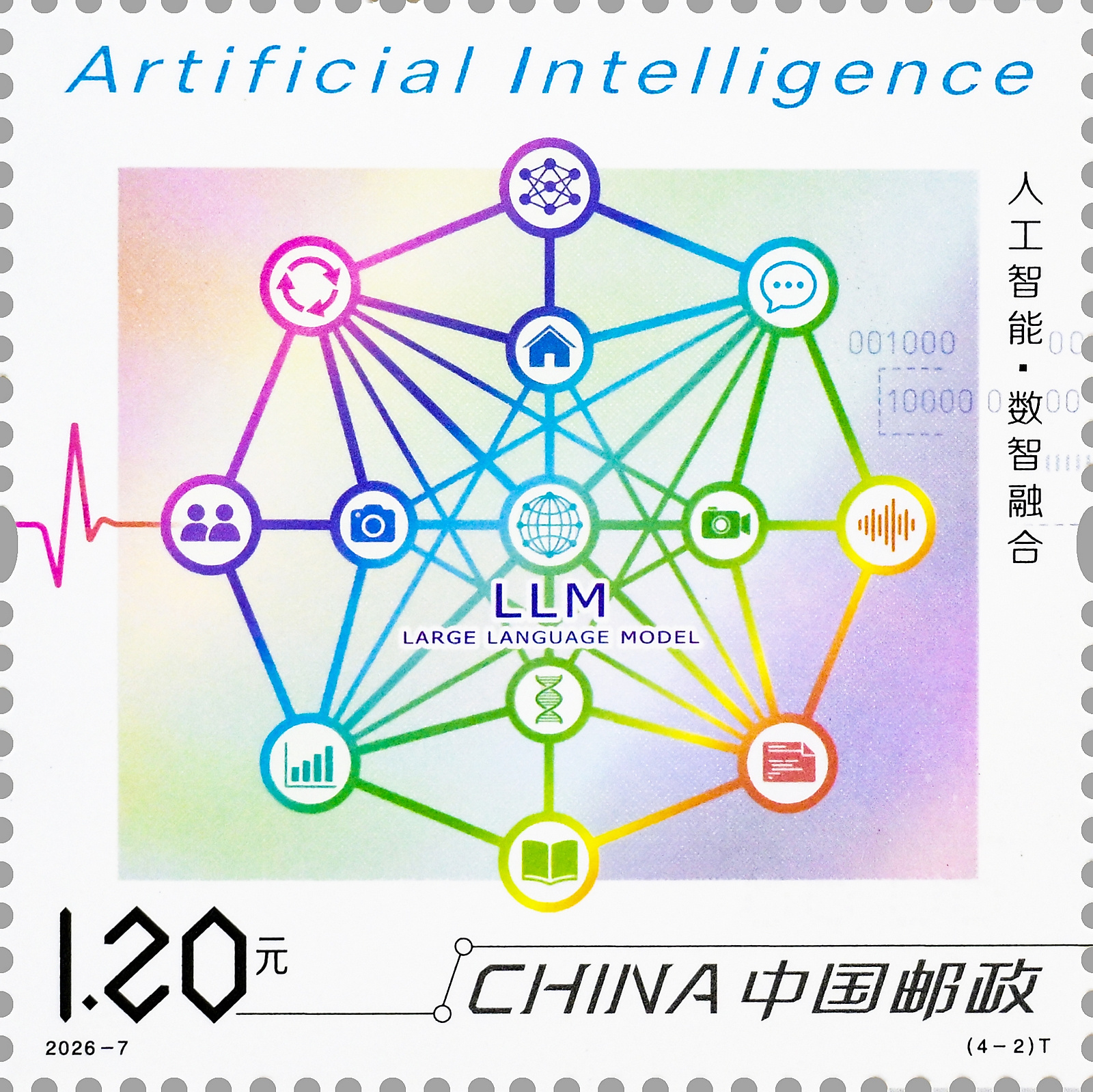 2026-7（4-2）T单枚.jpg