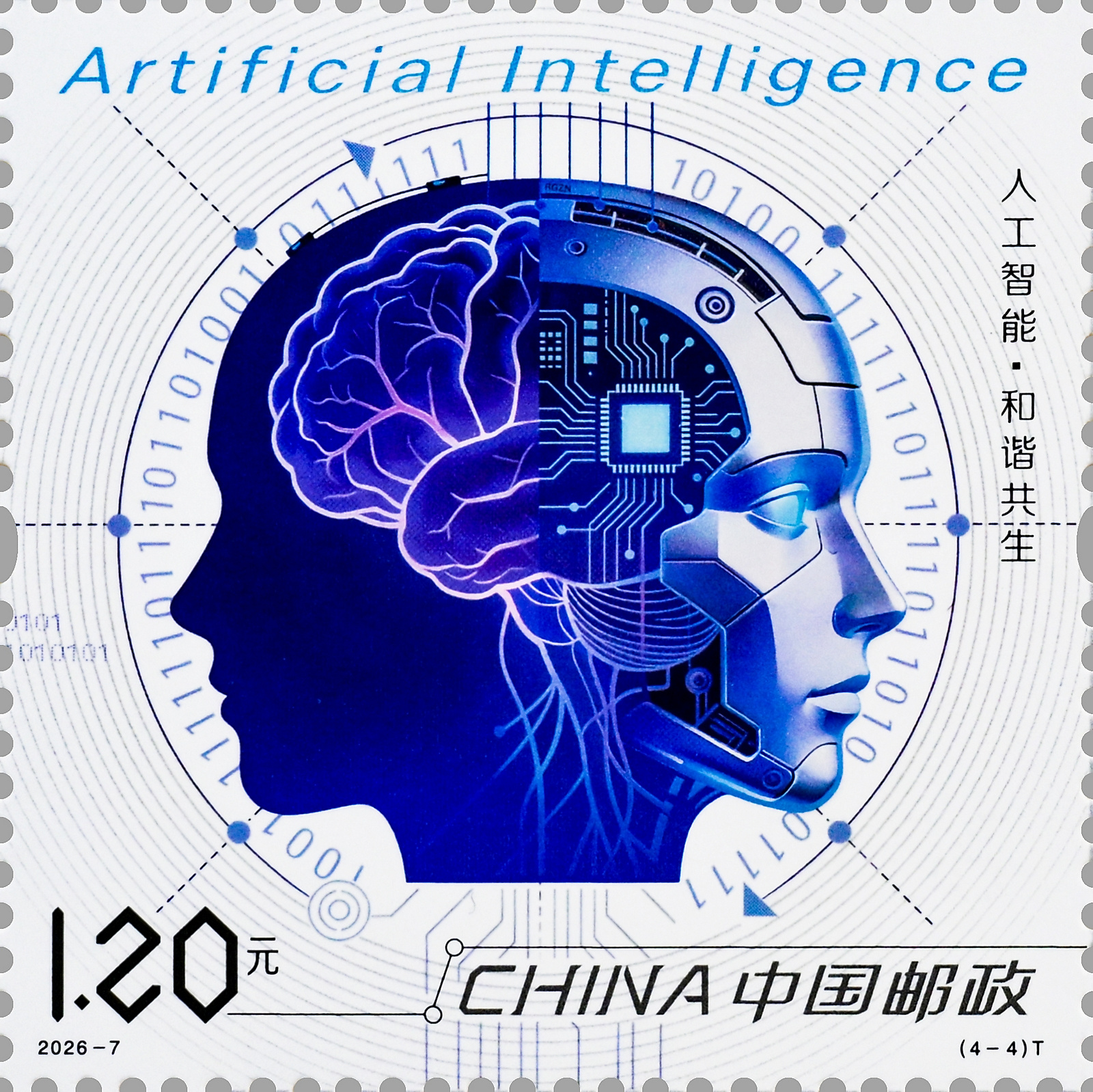 2026-7（4-4）T单枚.jpg