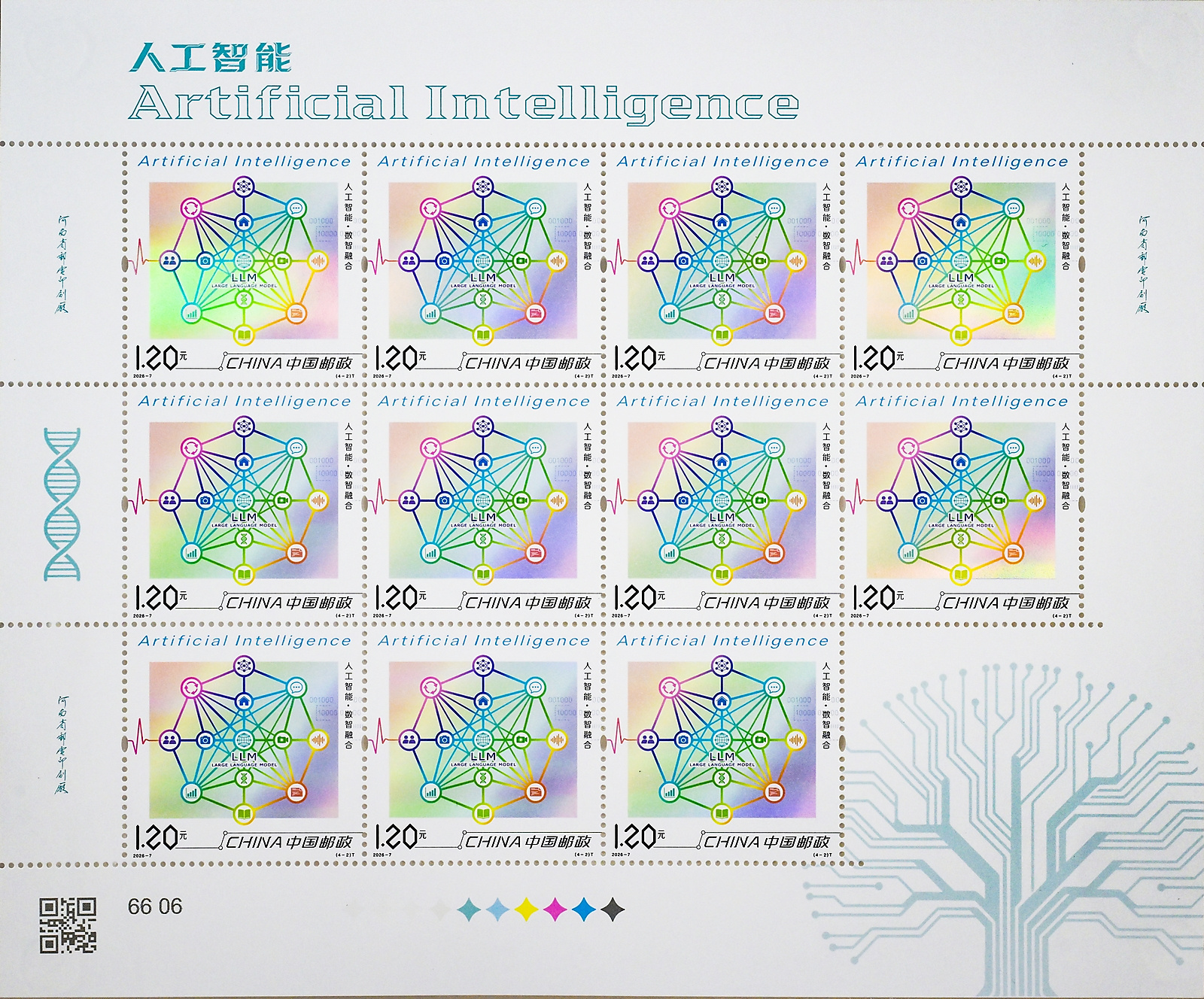 2026-7（4-2）T版.jpg