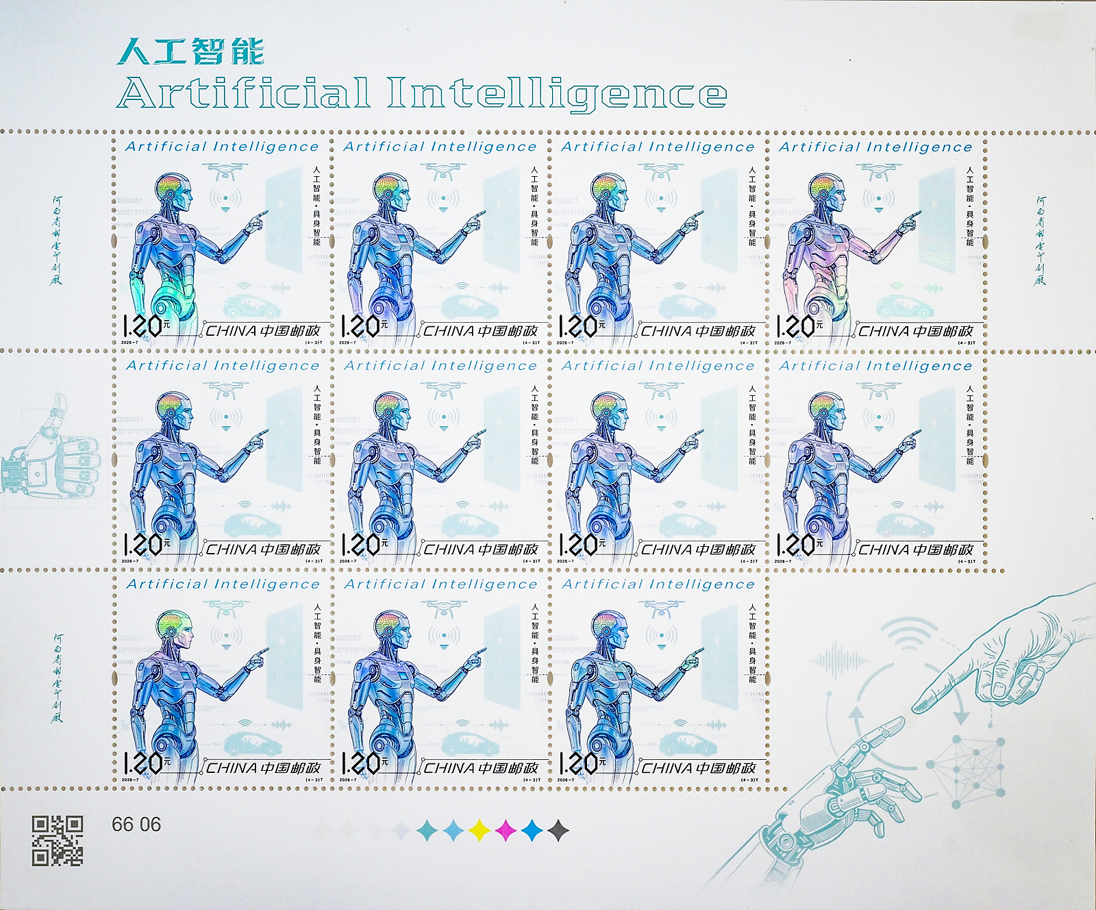 2026-7（4-3）T版.jpg
