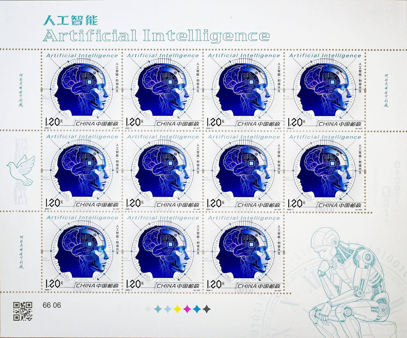2026-7（4-4）T版.jpg
