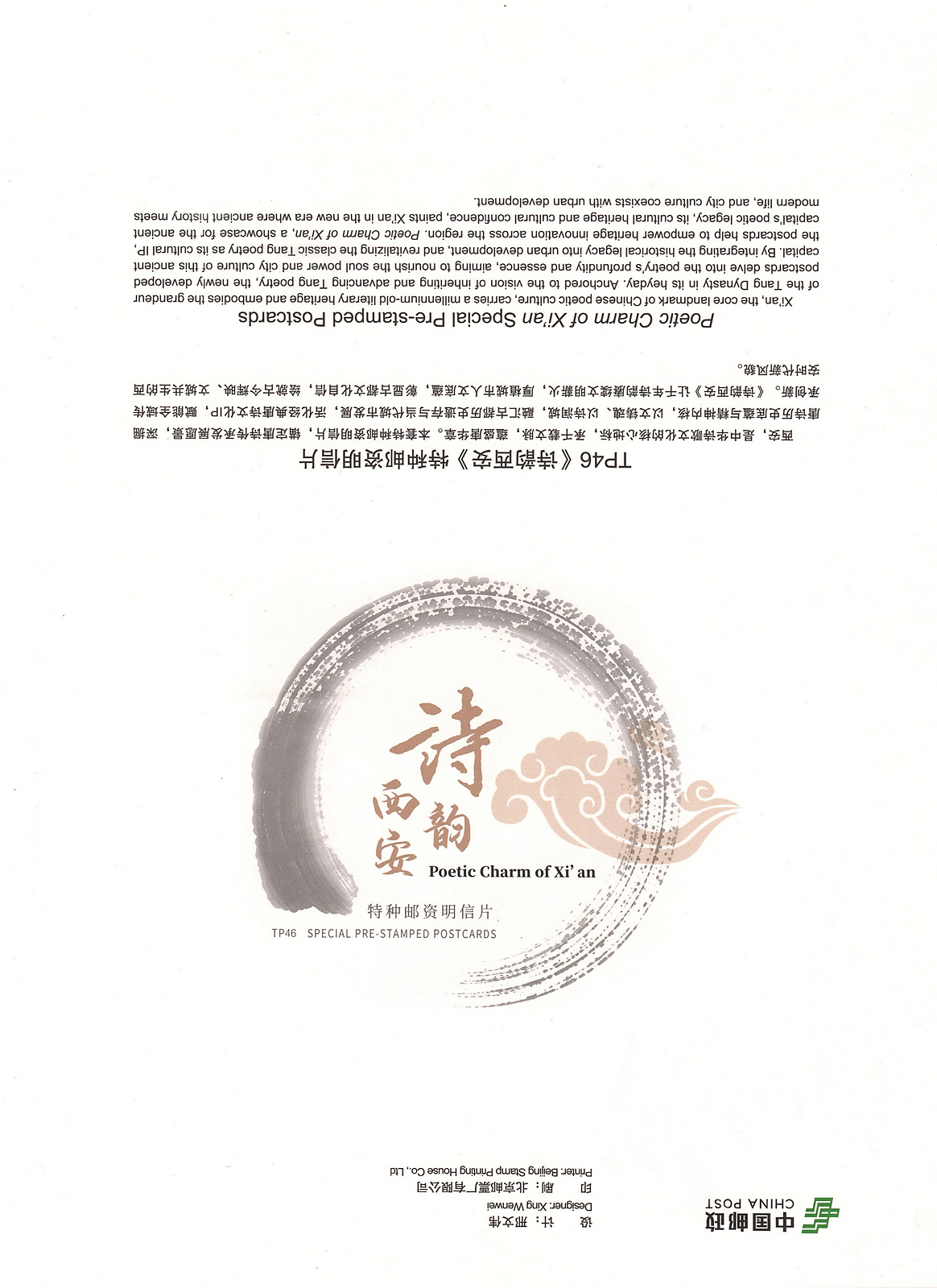 封套.jpg